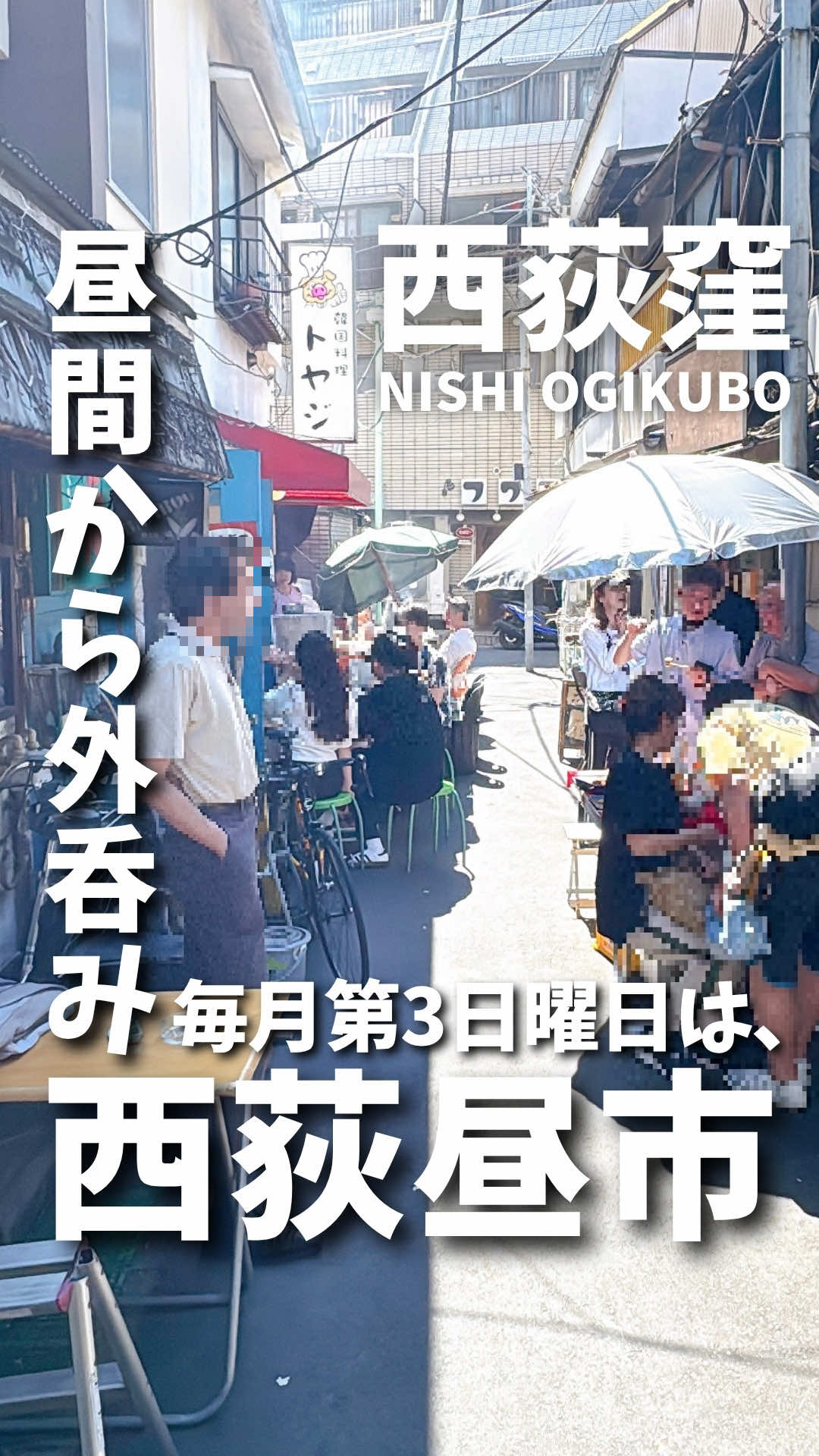 @吉グル
