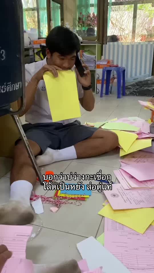 @บ้านโนนหินแห่rizz