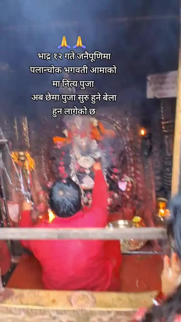 @manjushree❤️