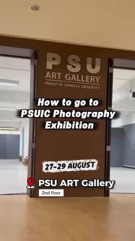 @PSUIC CMDT Official