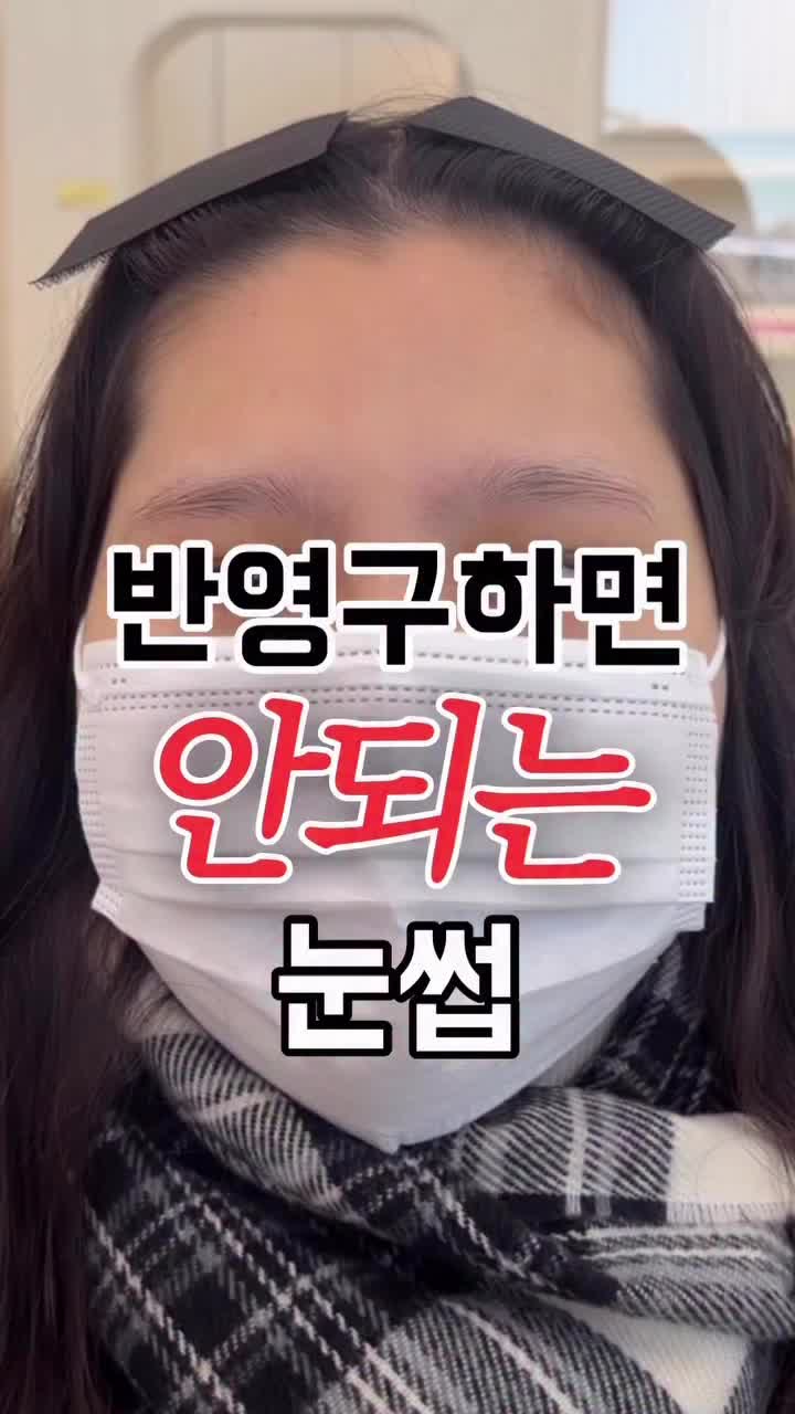 @더봄뷰티