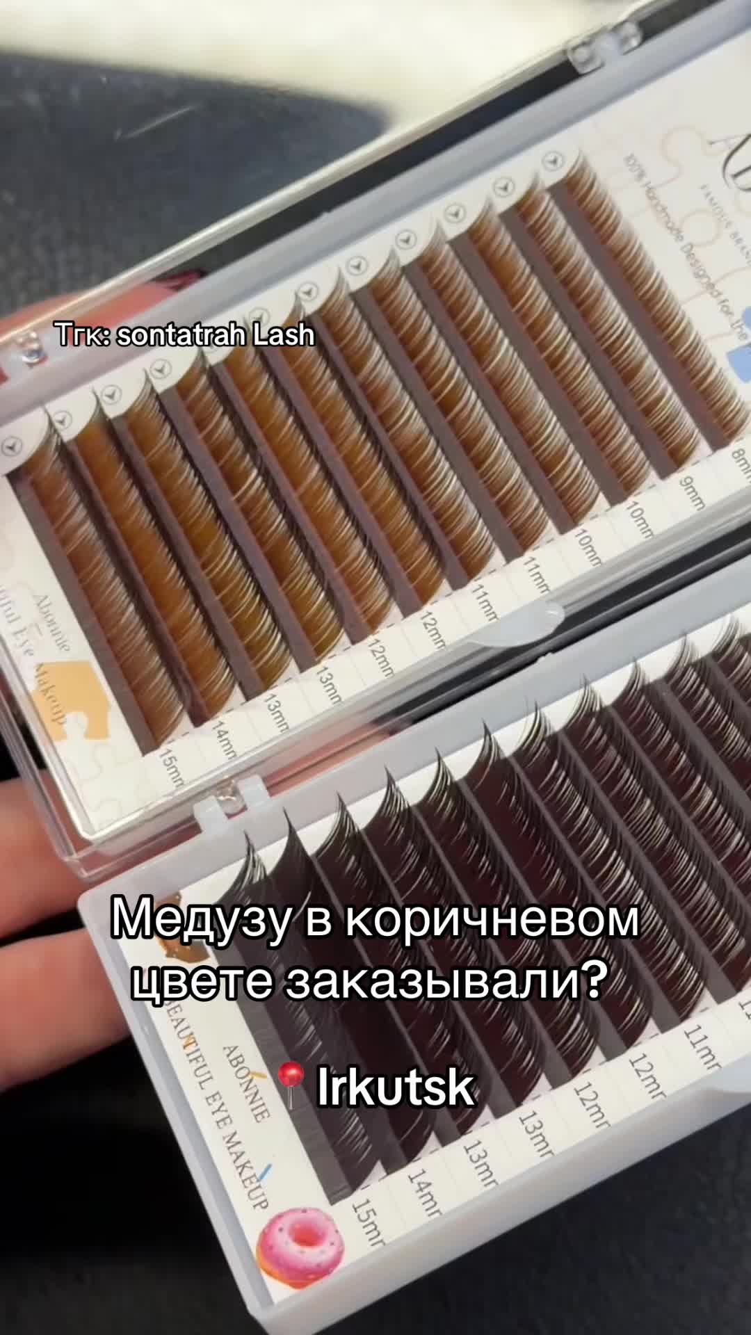 @Тгк: sontatrah Lash