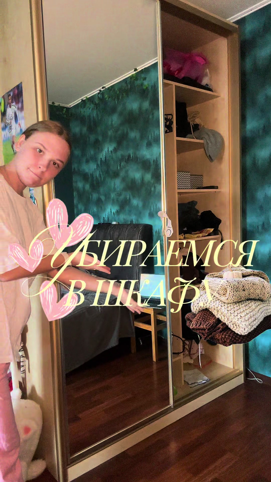 @светильник