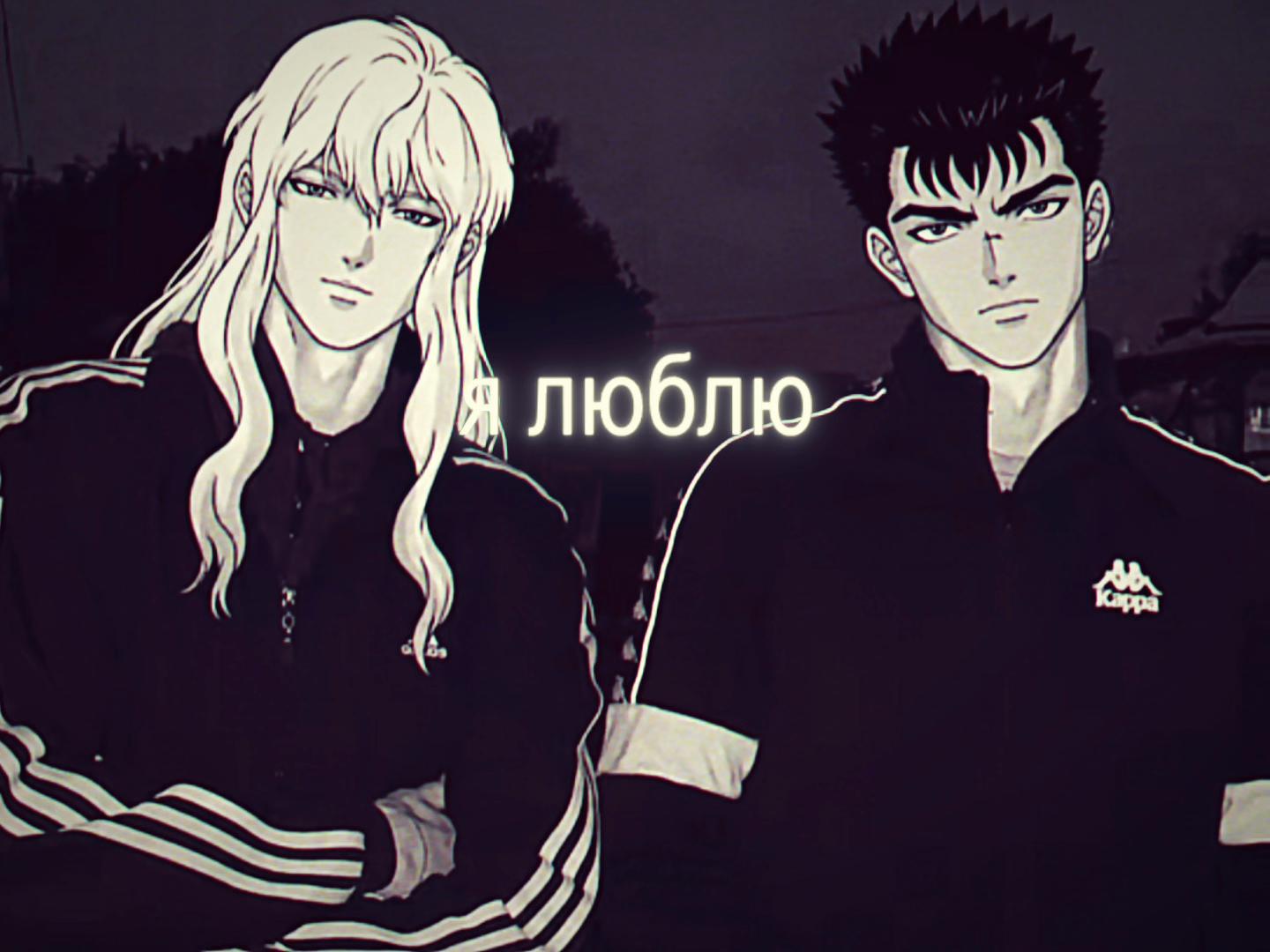 @Мирон Стритов🪓🩸