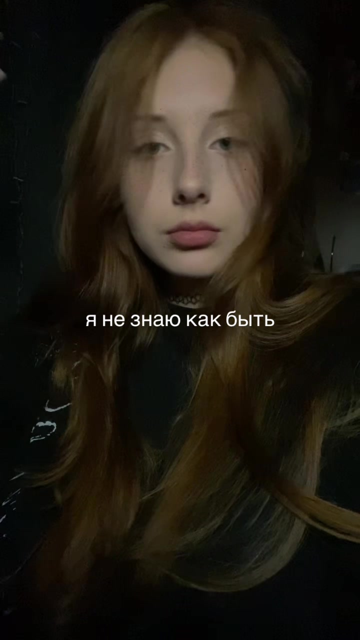 @камик