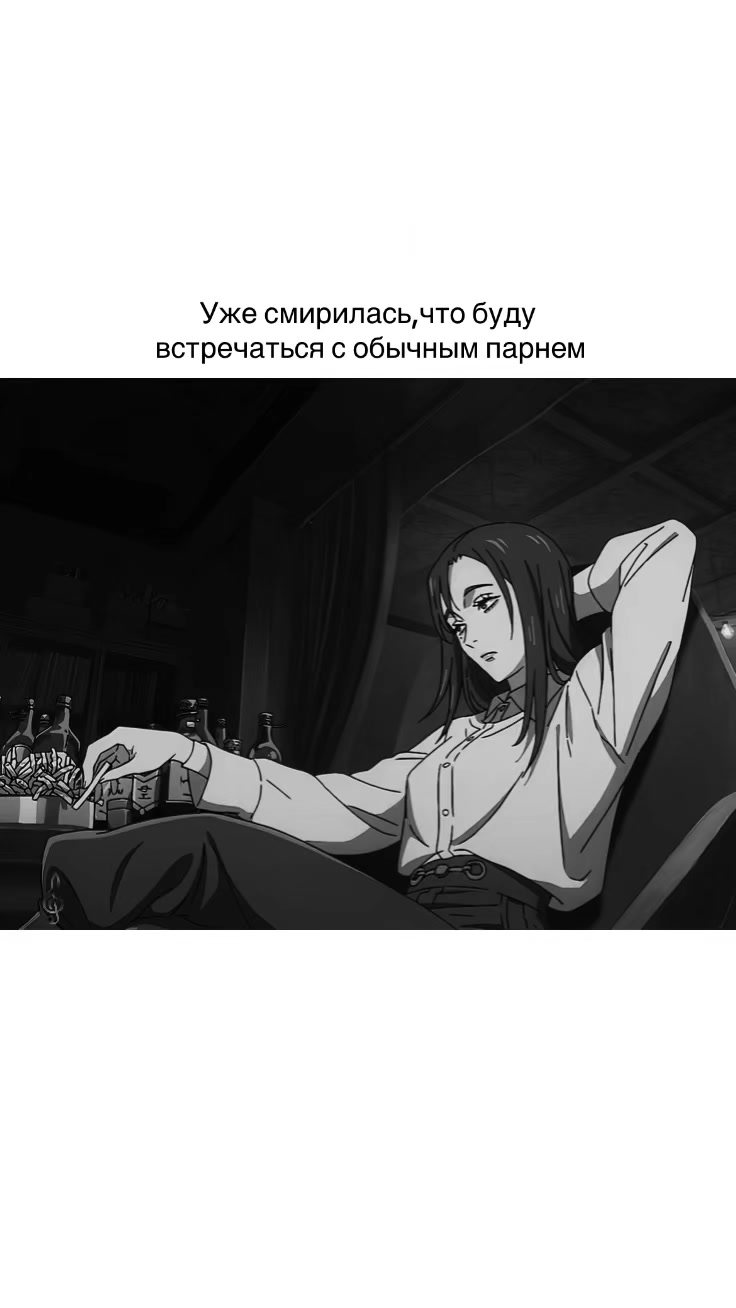 @шейня 💭