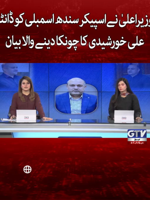 @GTV News
