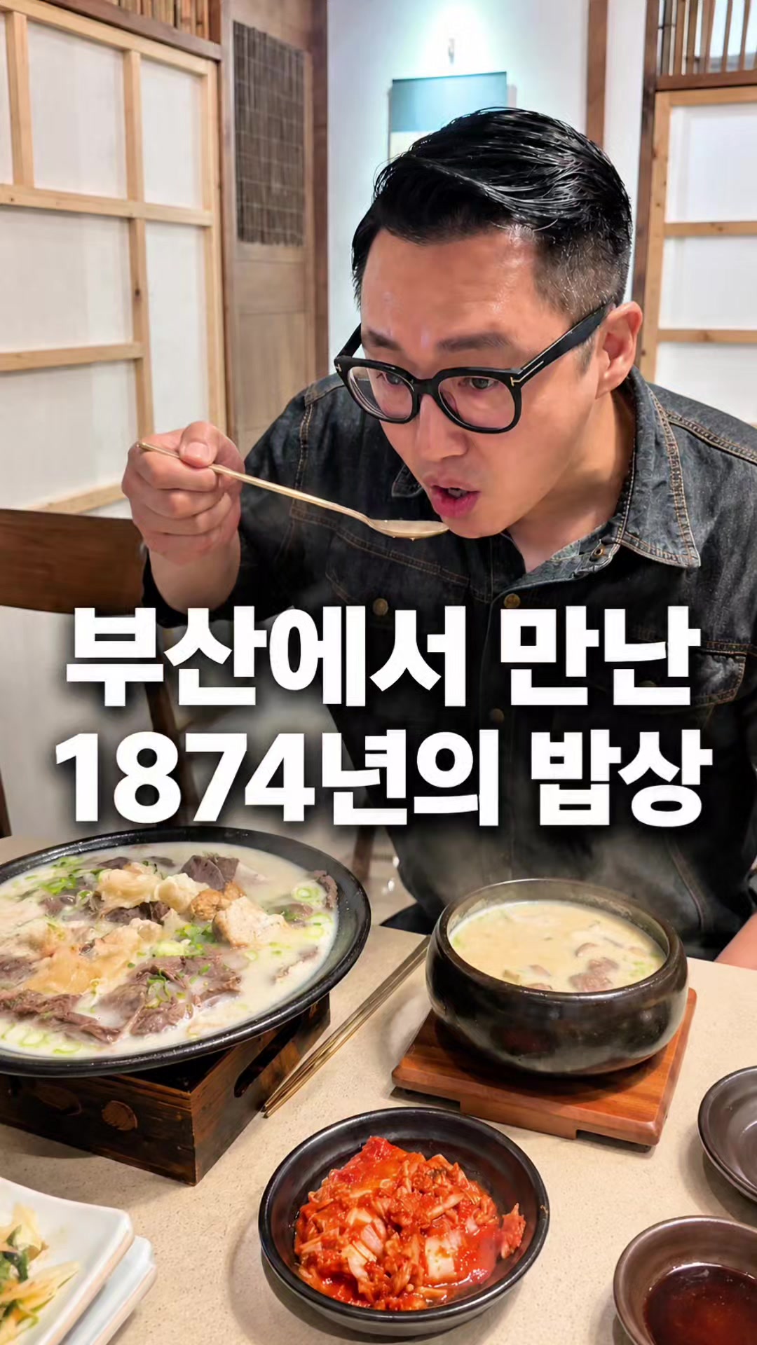 @해피문군