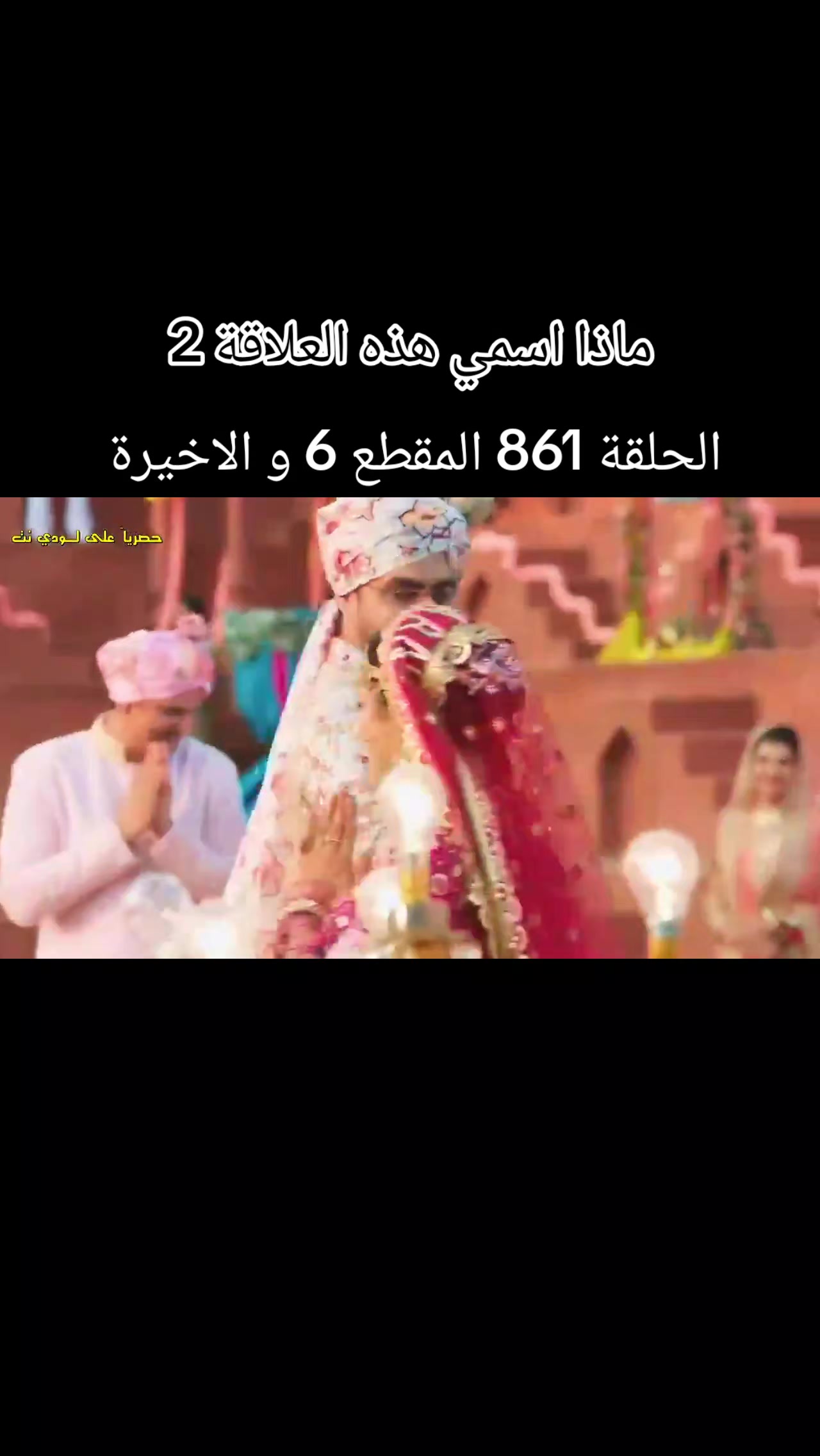 @دراش و نانديني