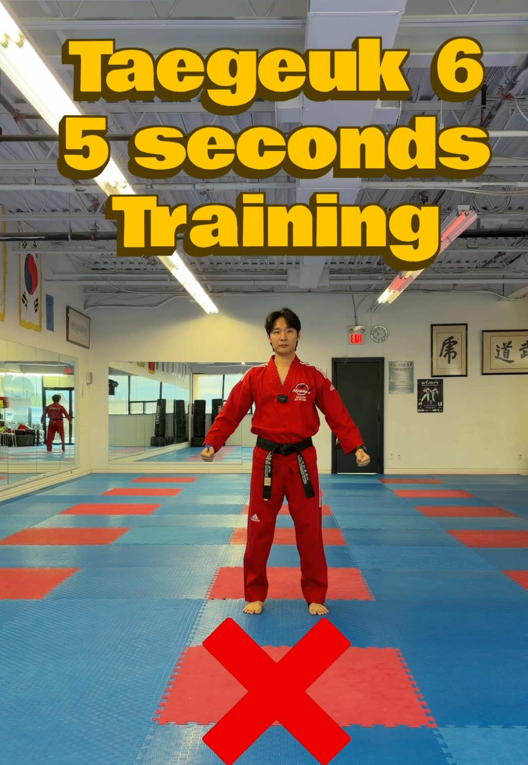 @TKD Master Seo TV