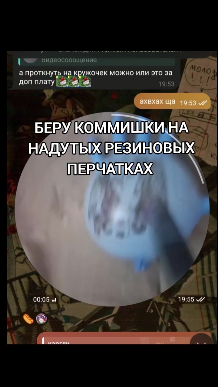 @кхр