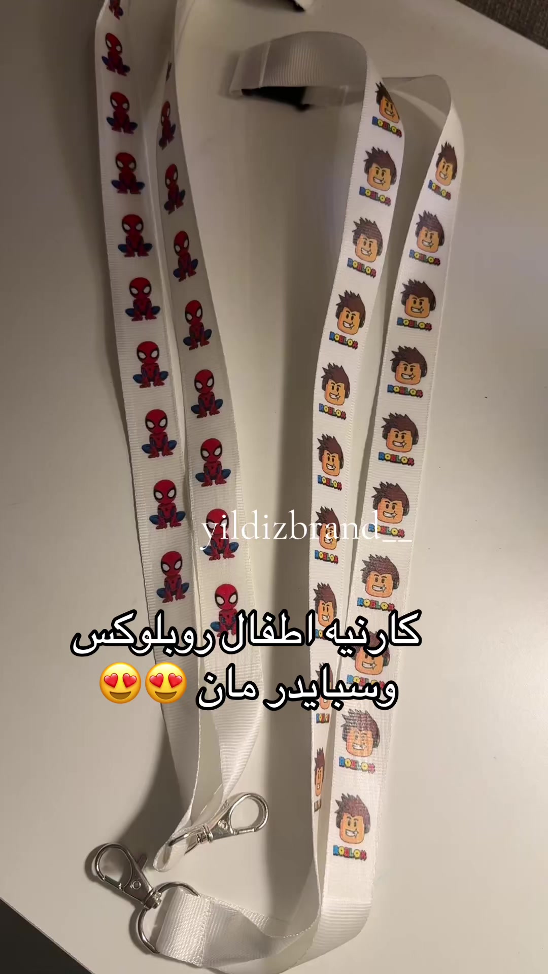 @بروشات تخرج يلدز براند