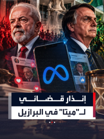 @العربية