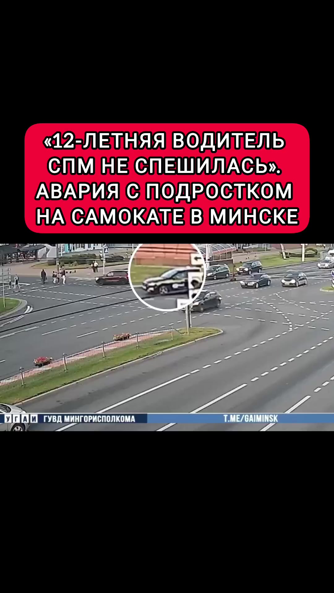 @Будни Беларуси