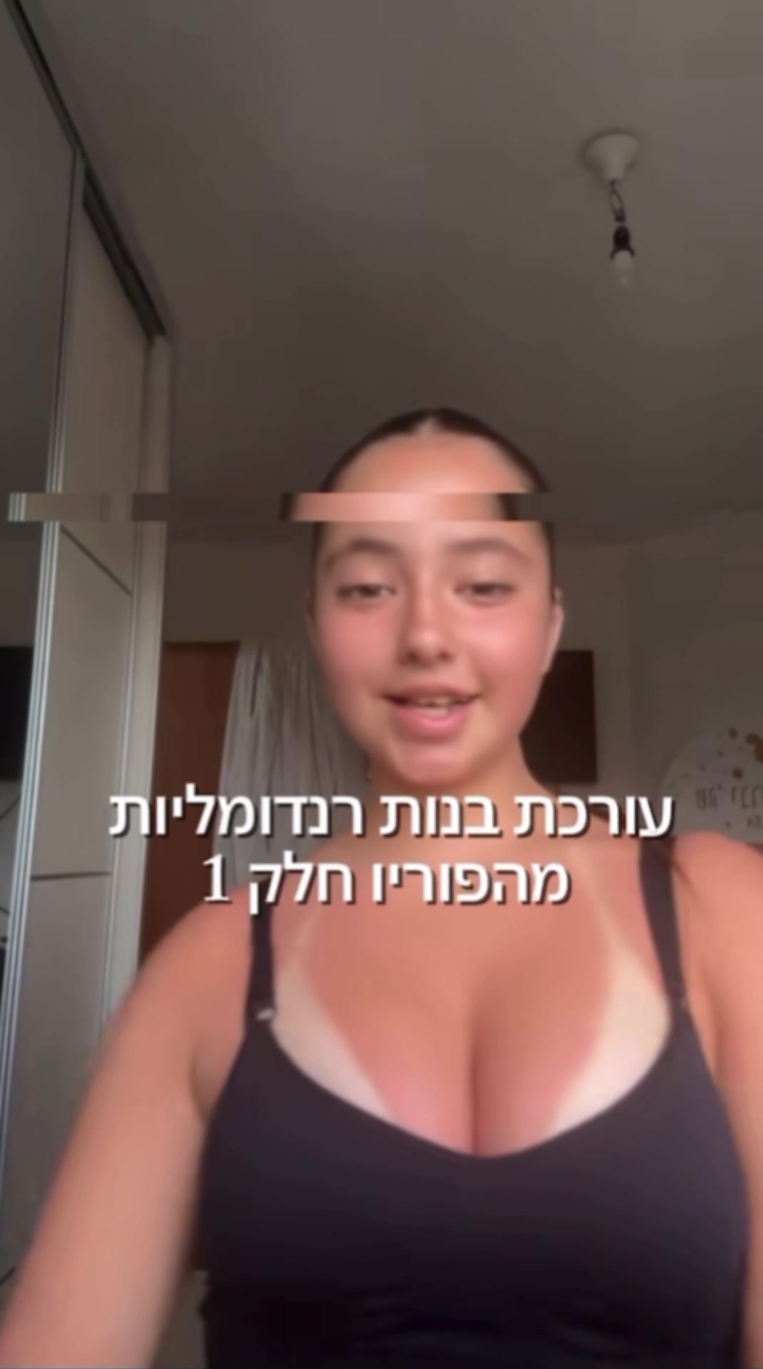 @ריל🙏🏻