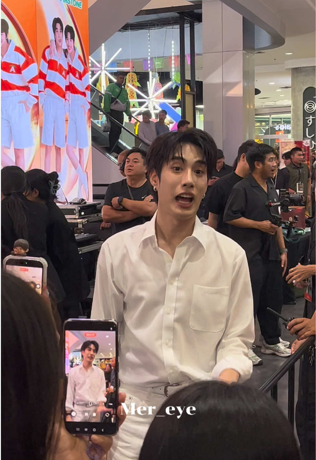 @เมอร์อาย