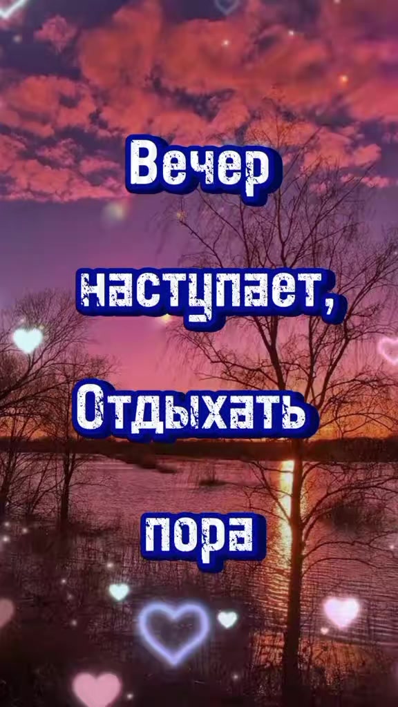 @ИРИНА