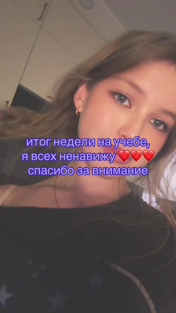 @викусик