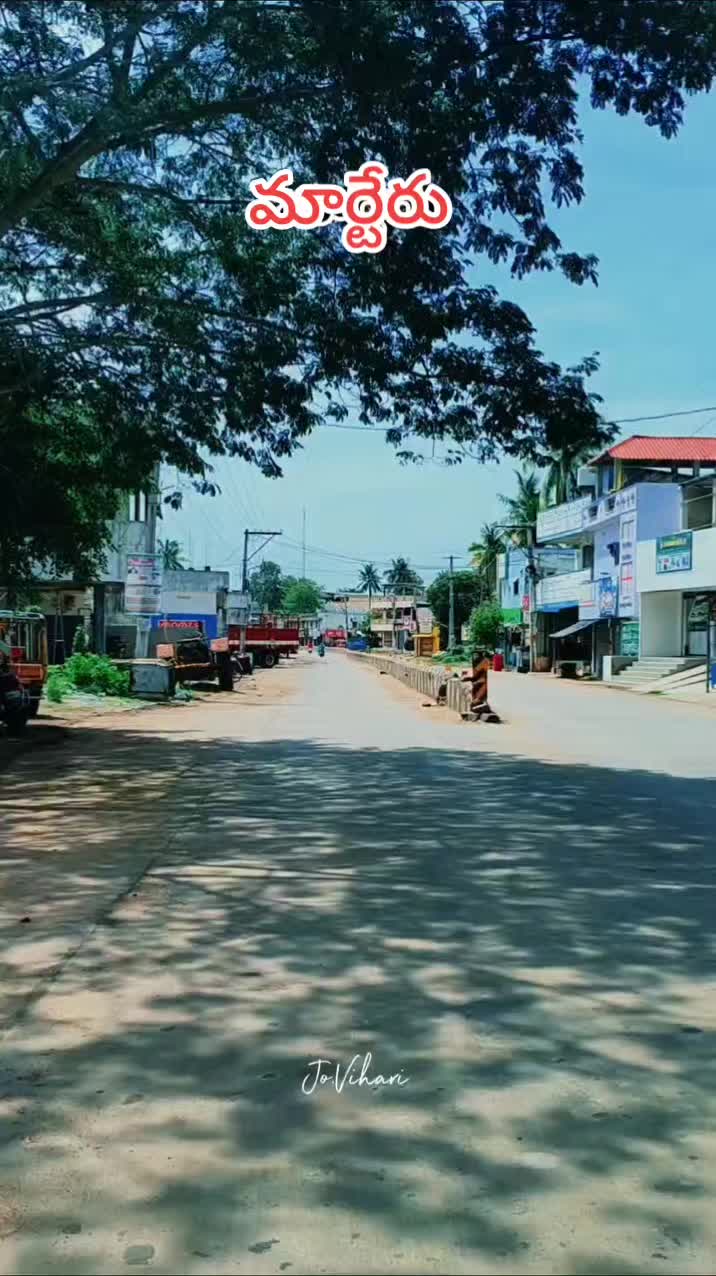 @🖤🅁🄰🄼🅄🖤బట్టెలంక కుర్రోడు