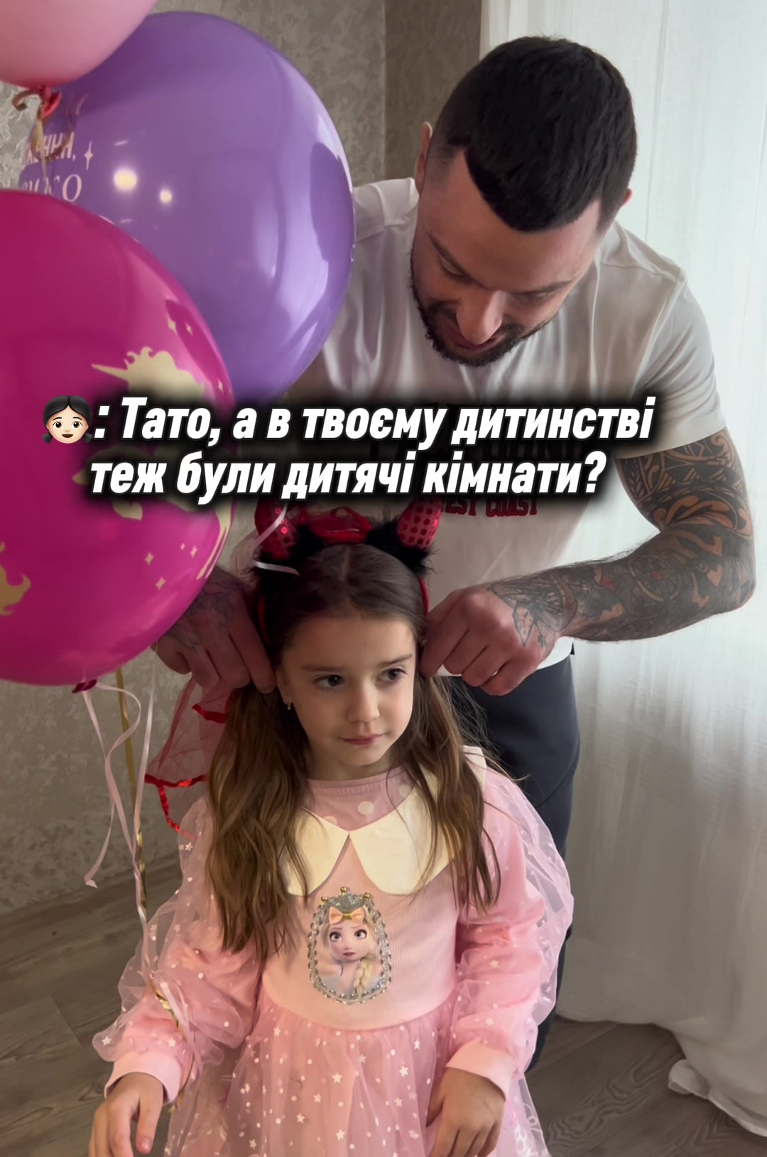 @Майвей