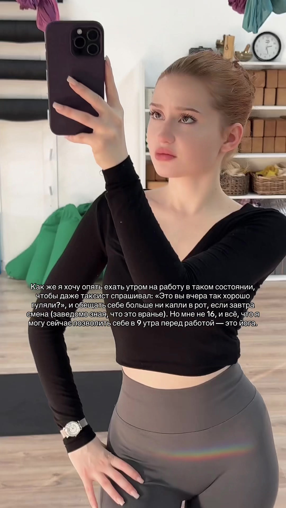 @malos