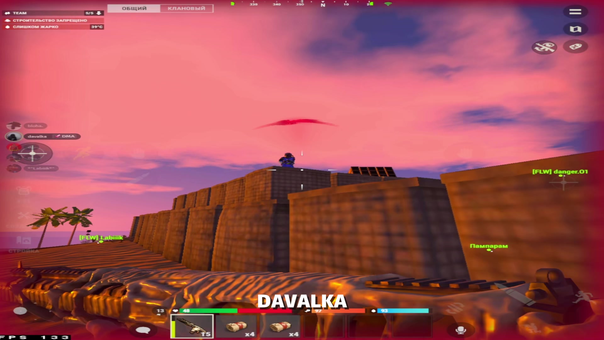 @ТГК: DAVALKA