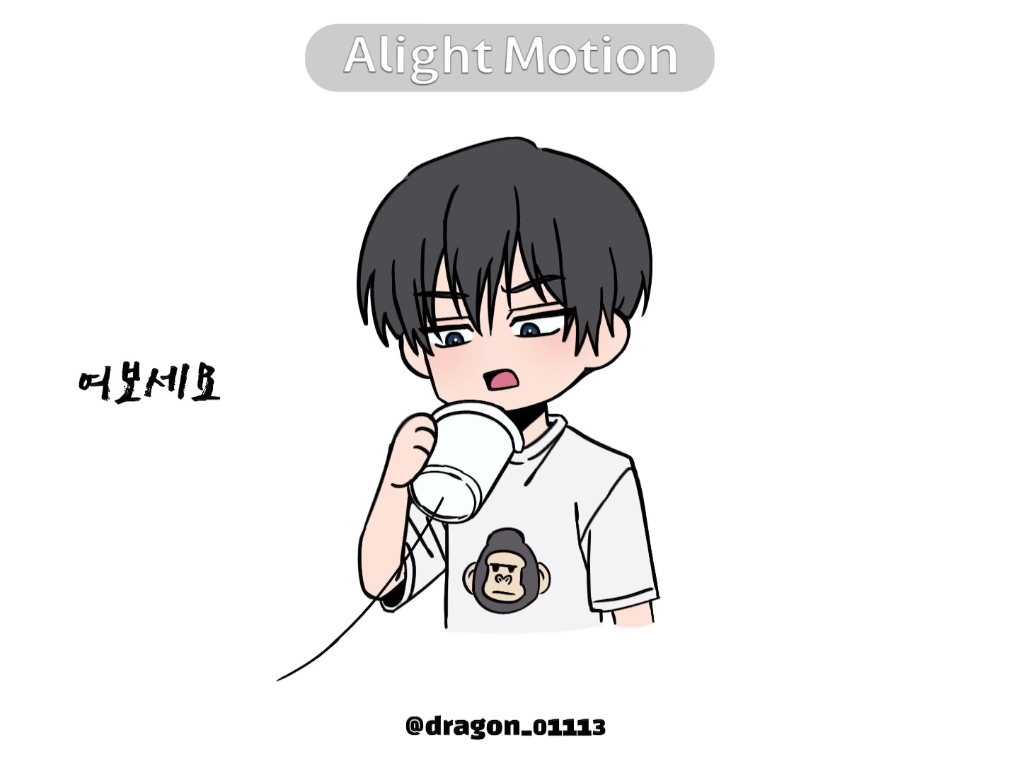 @์ฉ Yong
