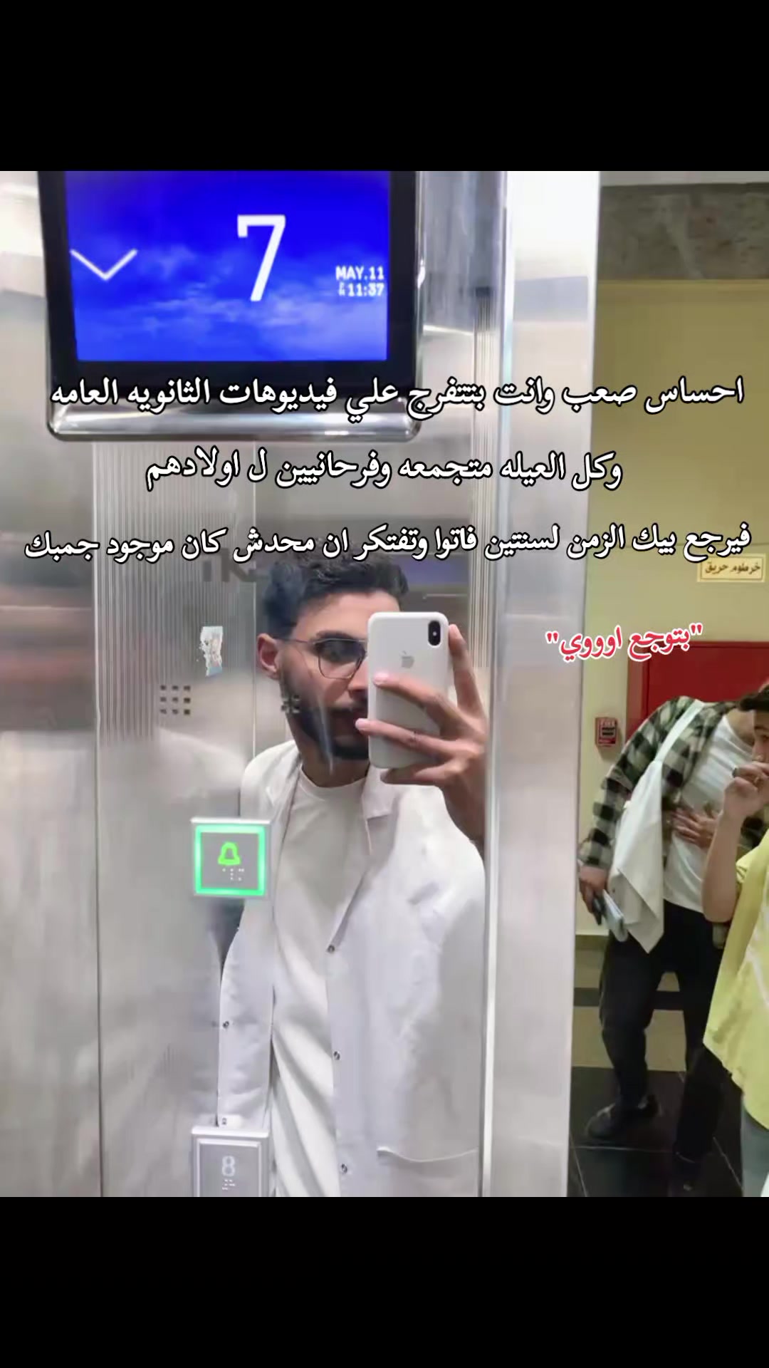 @البيــ🌪ـشــو||𝖇𝖎𝖘𝖍𝖔𝖔