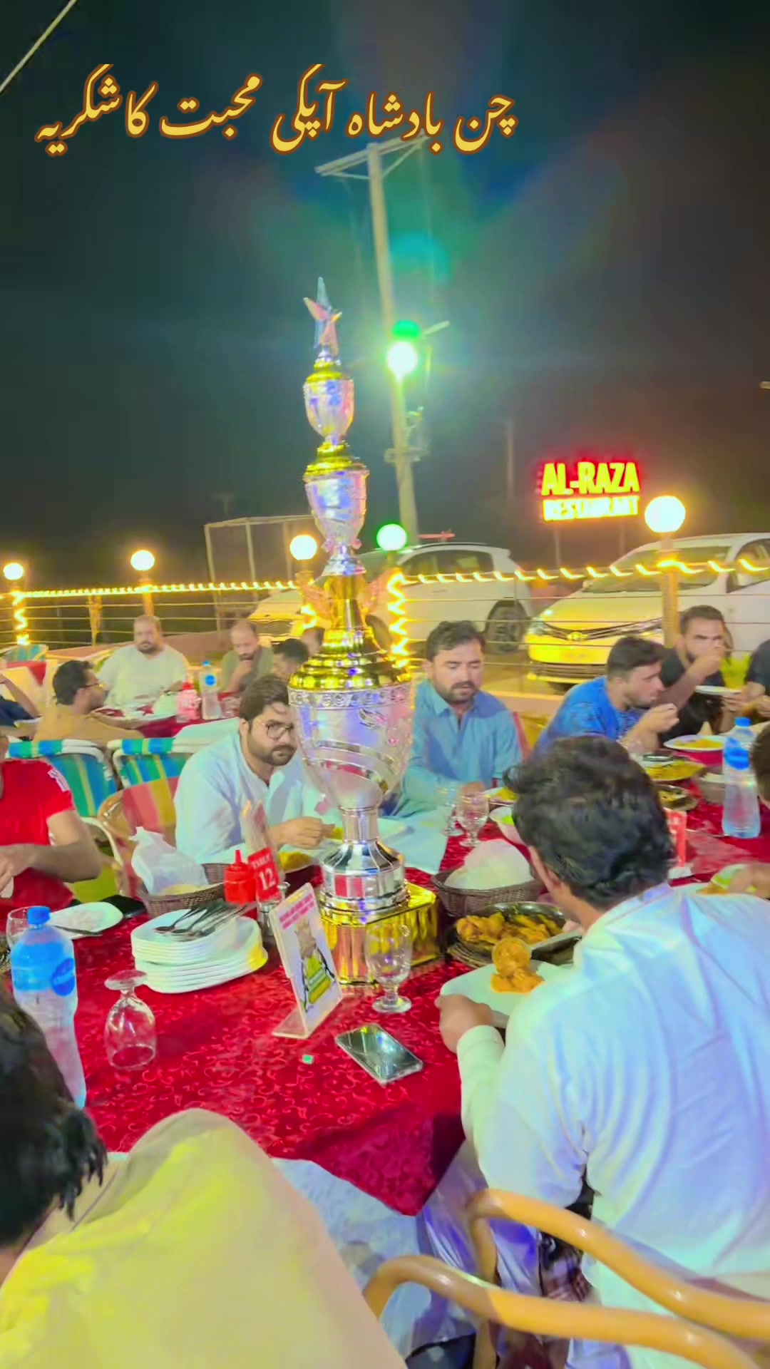 @Amir Sk