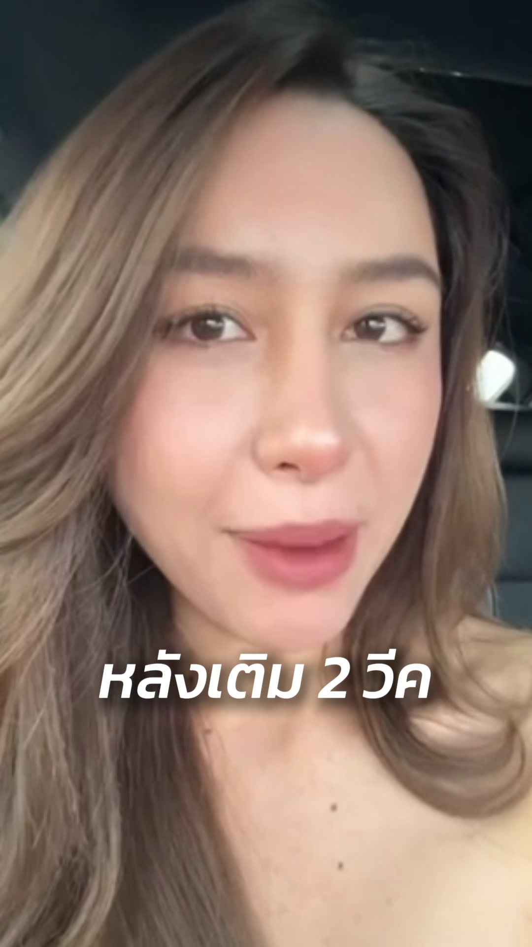 @หมอ ออย dewyclinic