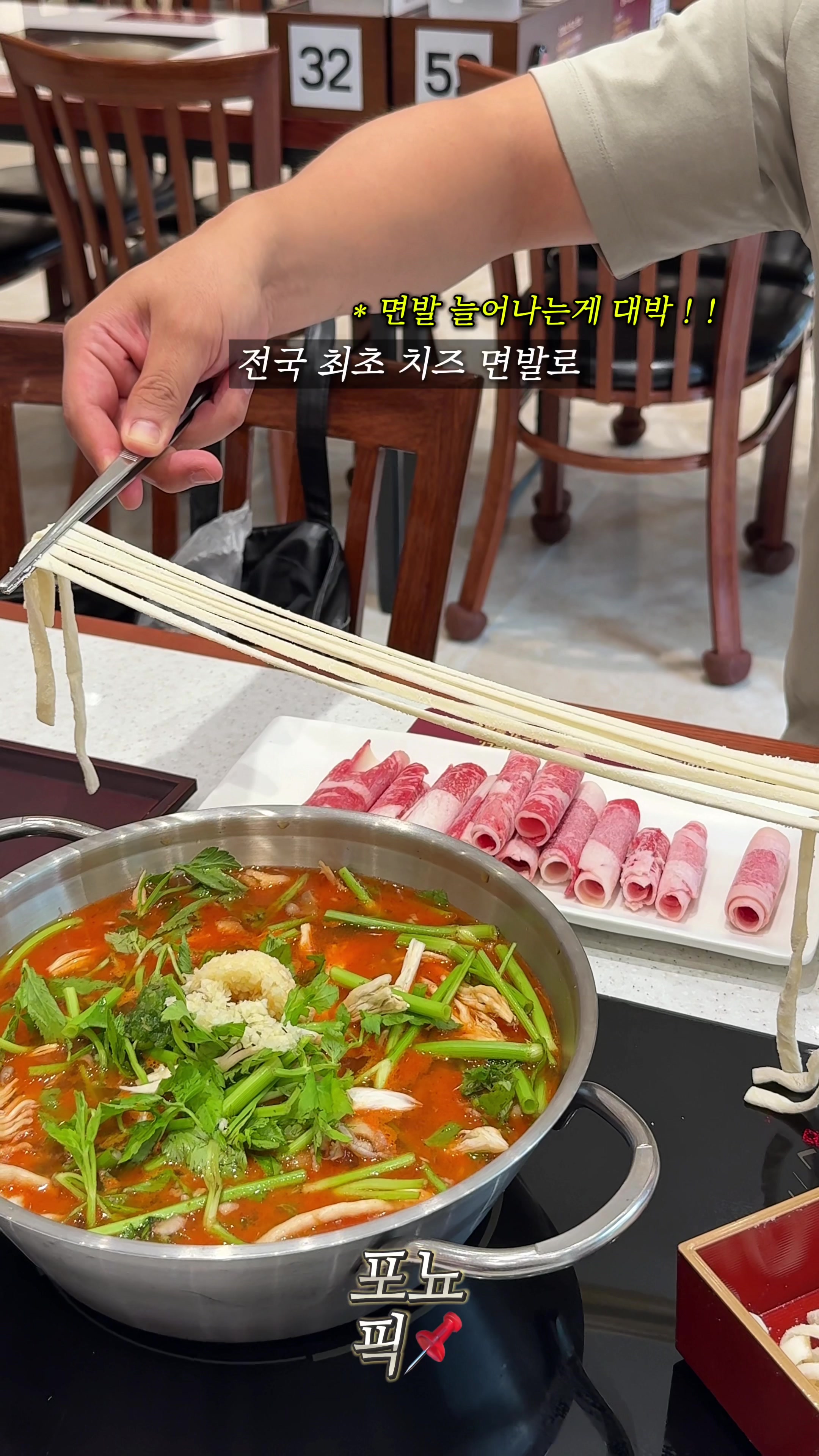 @포뇨픽ㅣ청주맛집&bull;대전맛집&bull;세종맛집