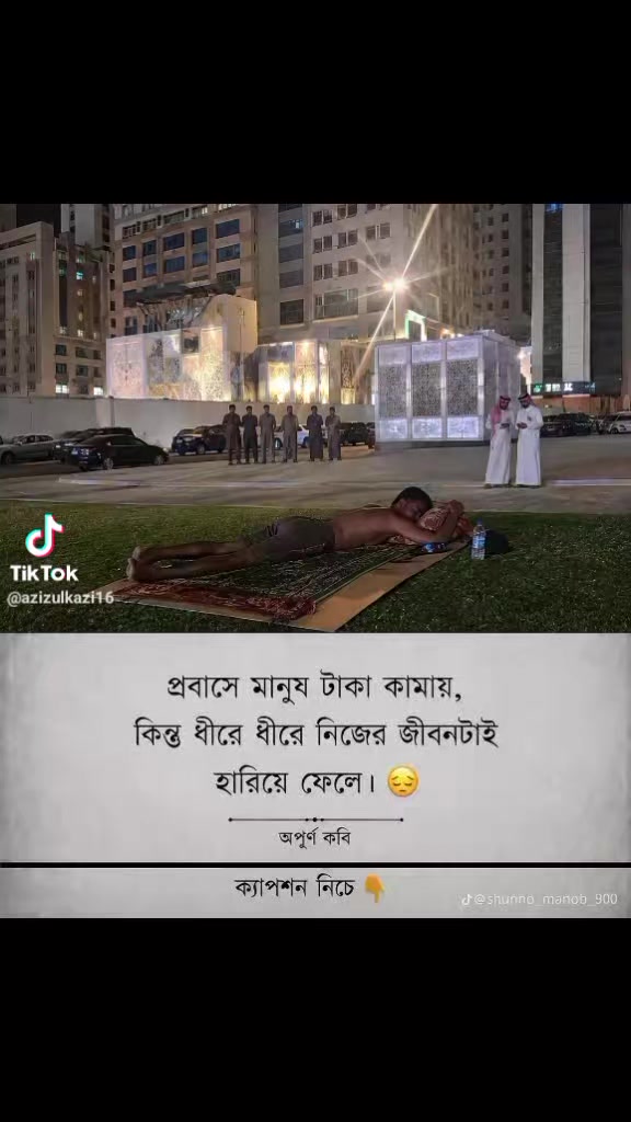 @Sohag Akhtar
