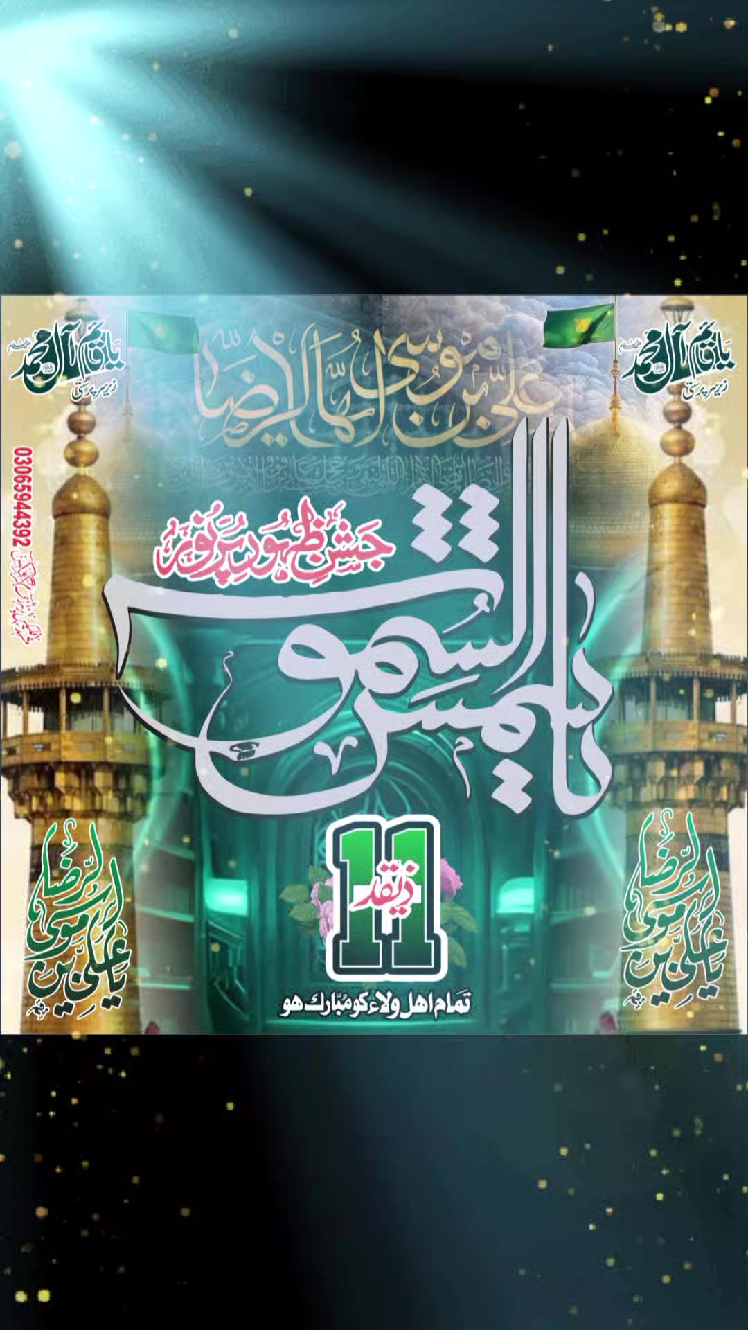 @zawar sayed