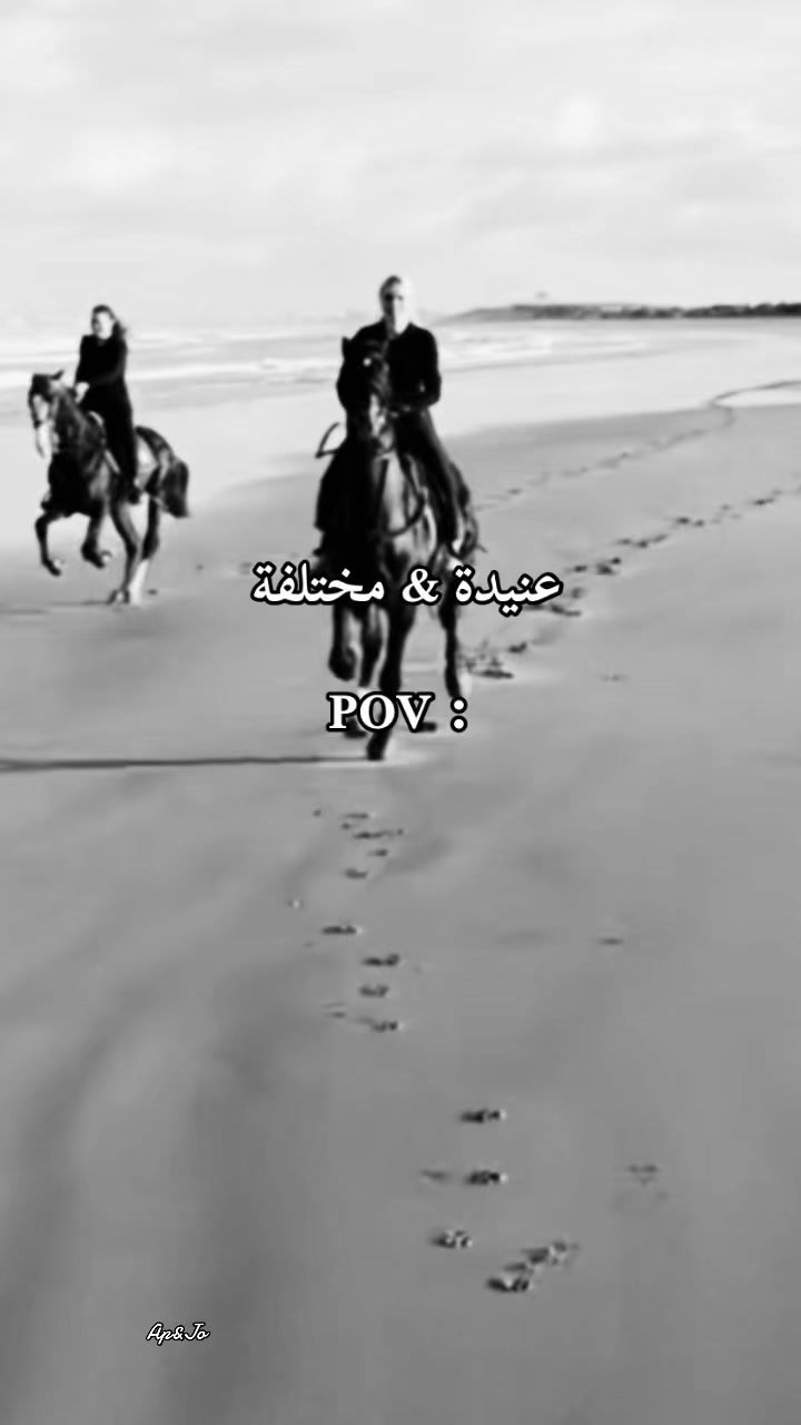 @عنيدة&مختلفة