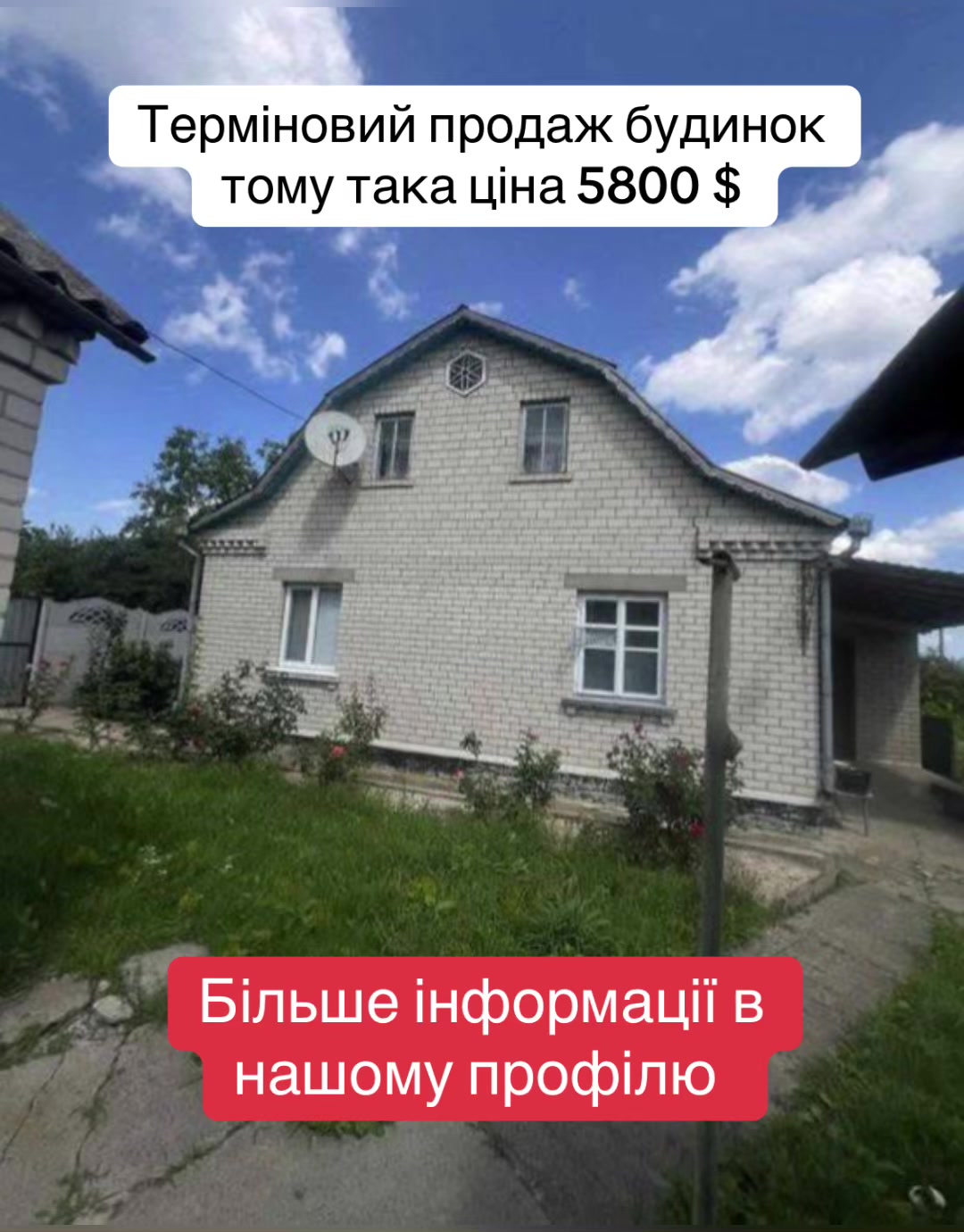 @Нерухомість _UA
