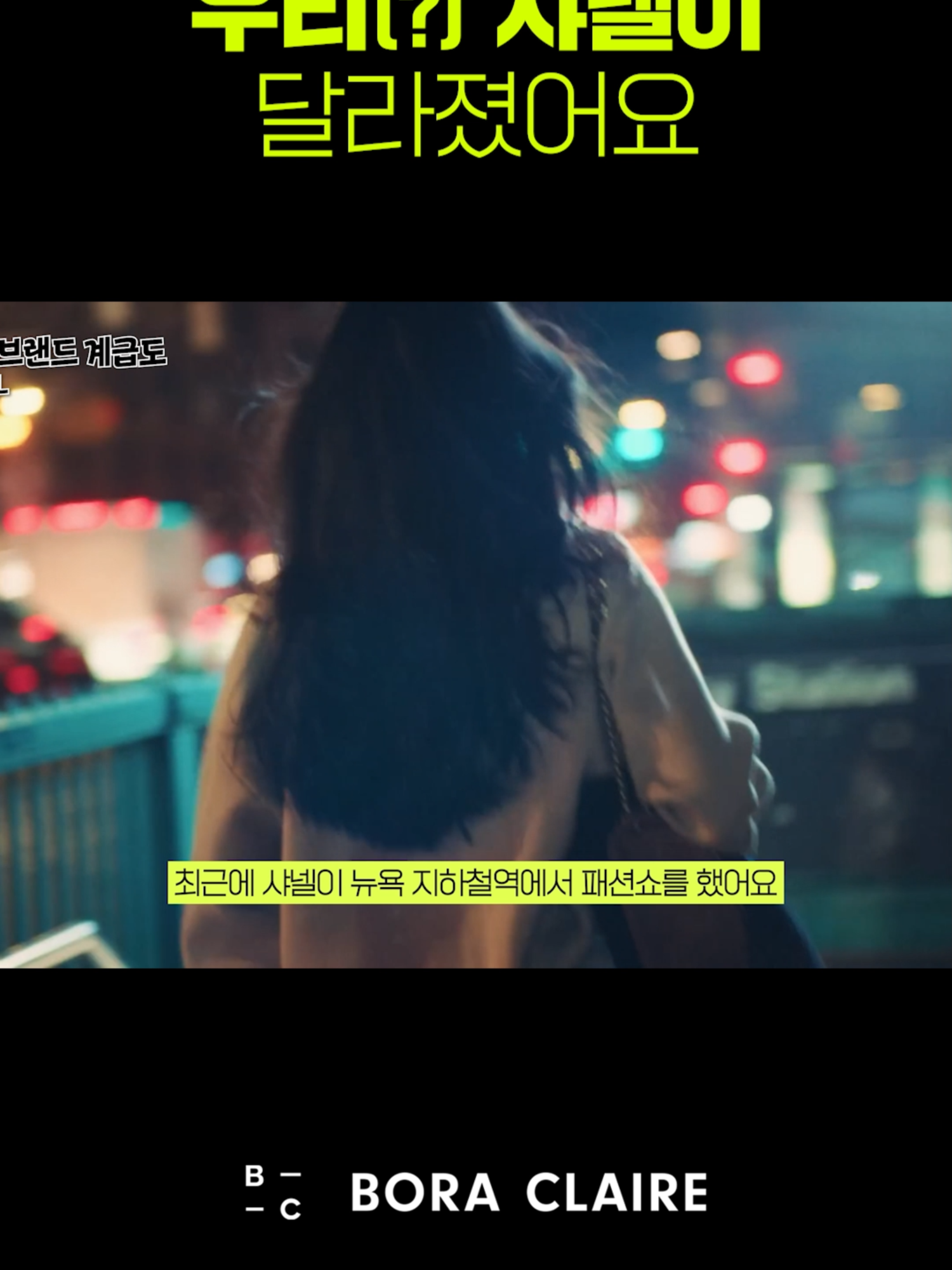 @보라끌레르