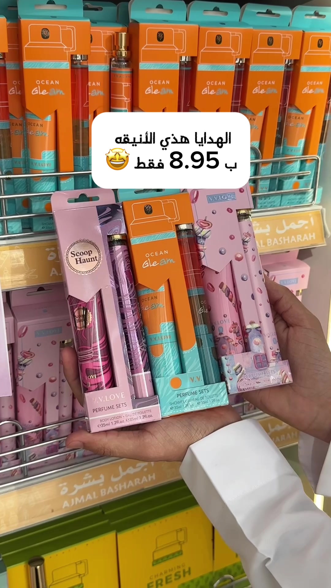 @ماجستيك