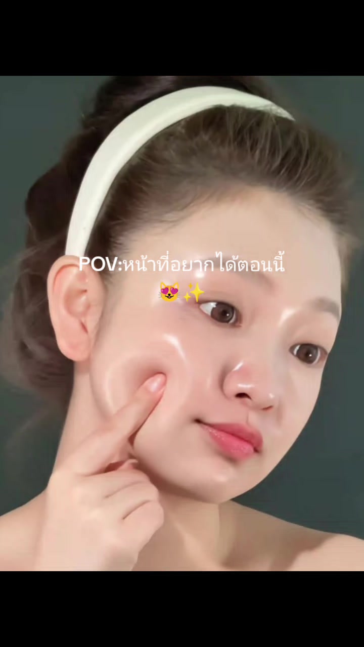 @เฟิร์สคนมั้น