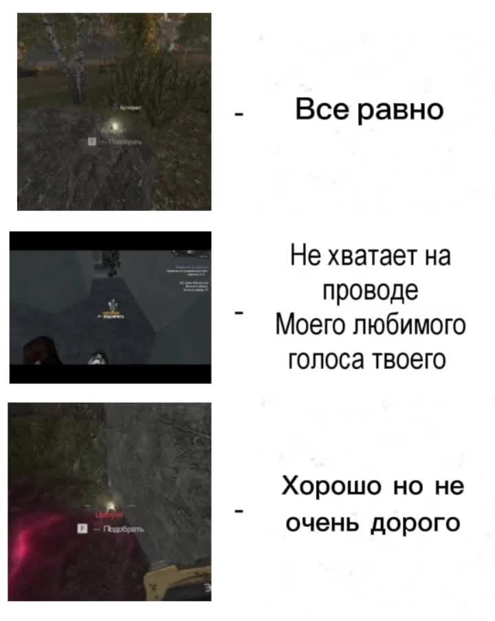 @Buypasser