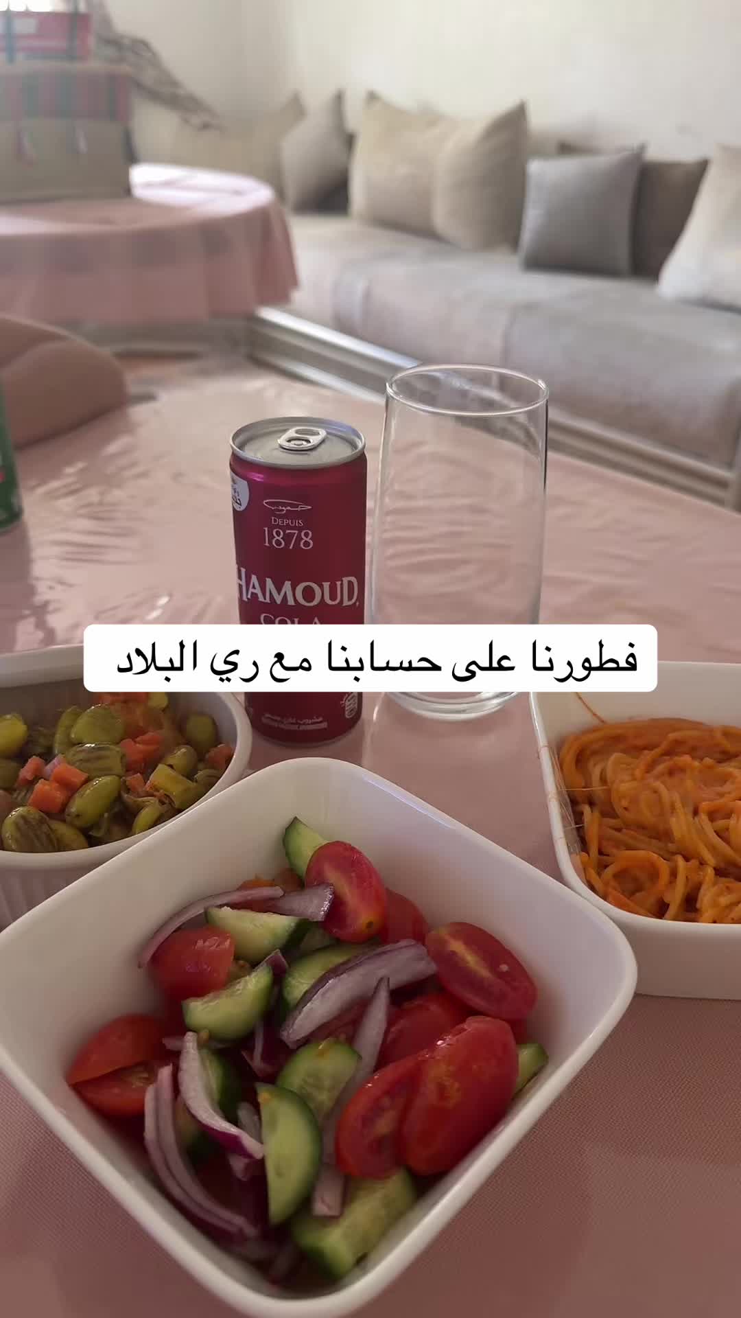 @Melouka❤️mascara29🇩🇿