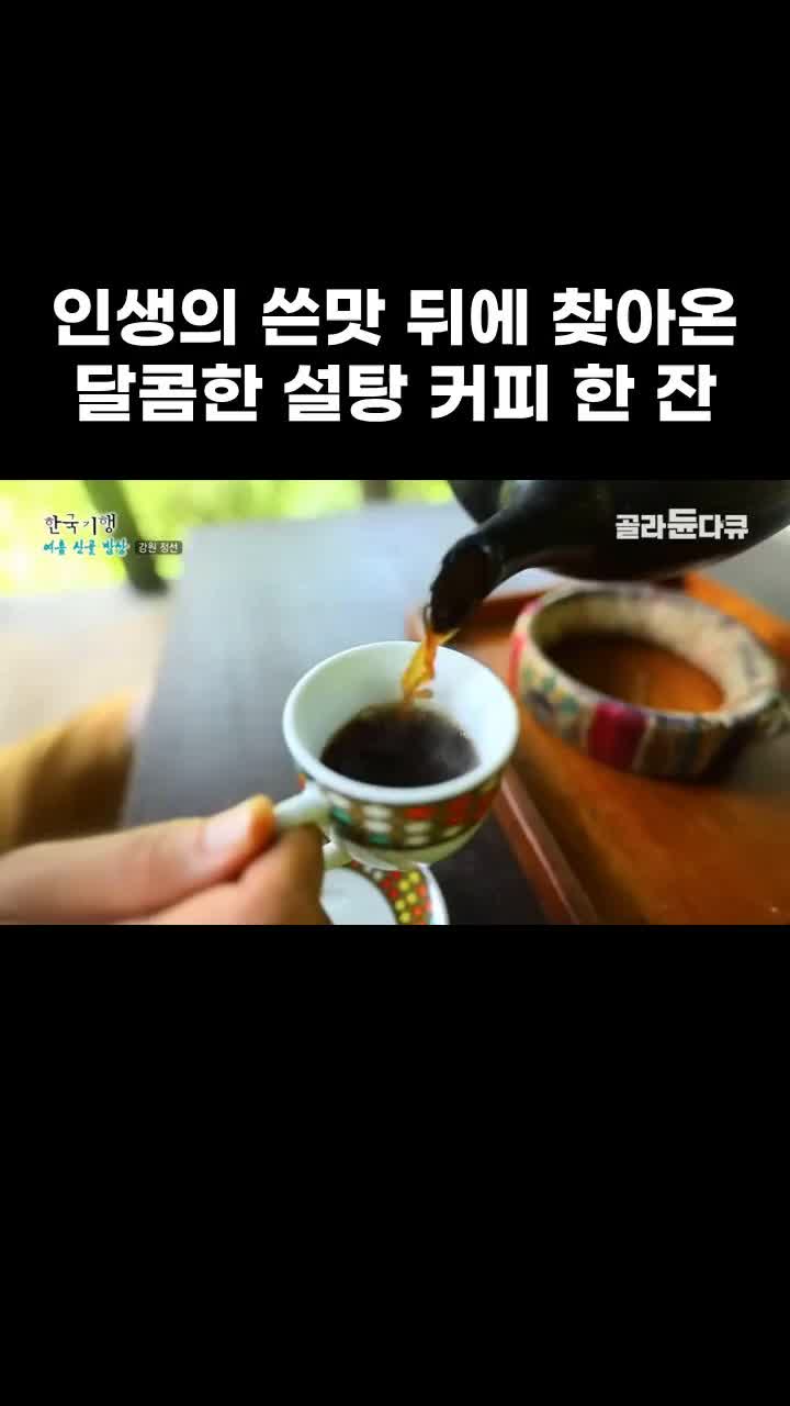 @EBS 다큐