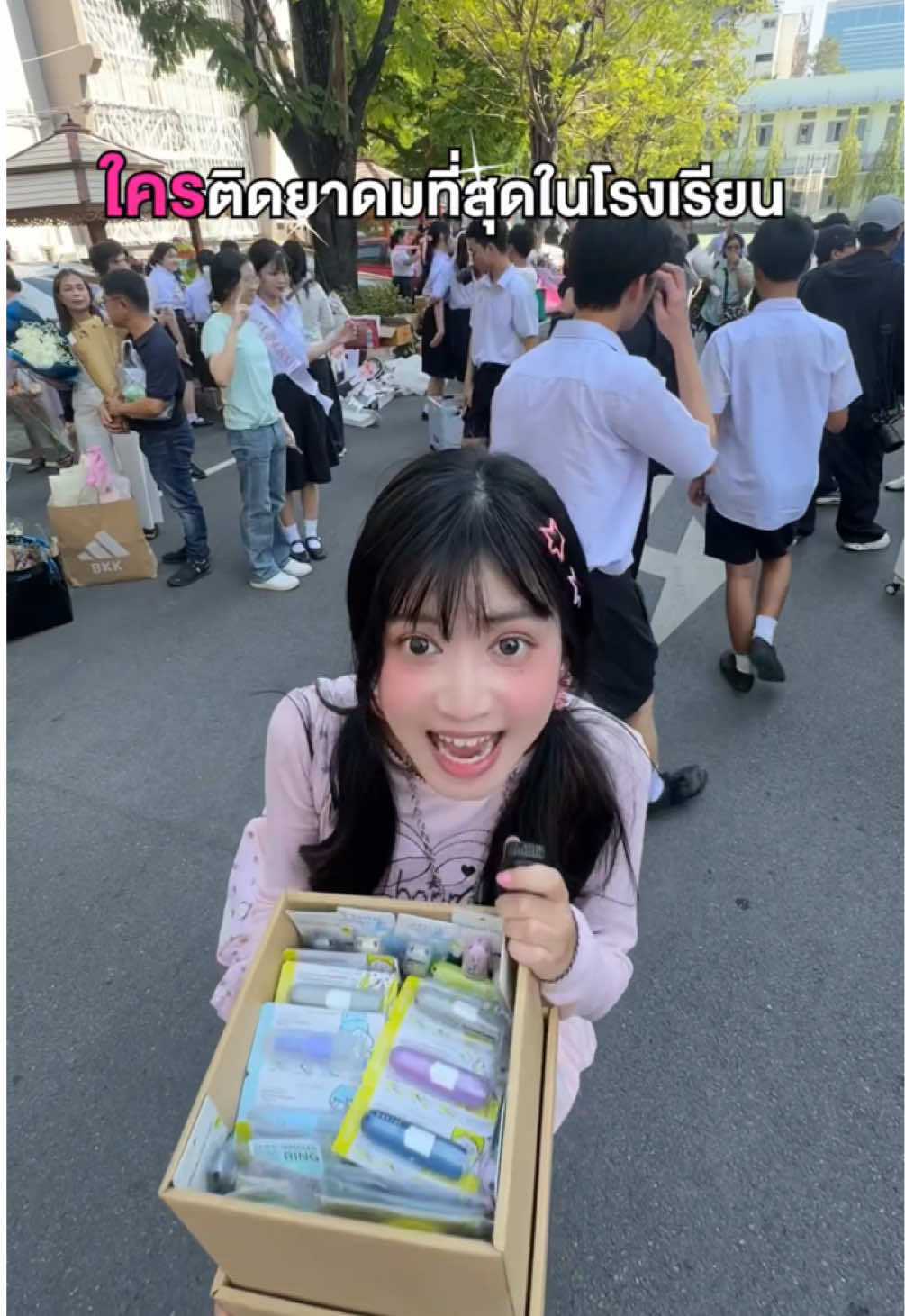 @ไอวี่บี เบบี้คาวาอิ🍥