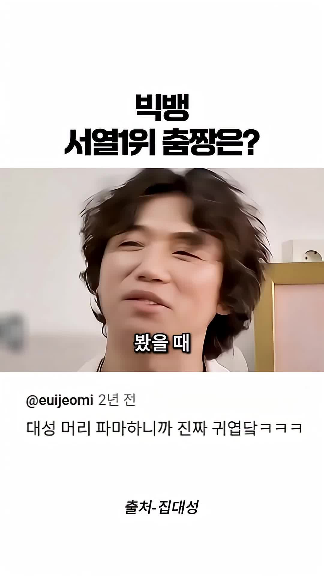 @이대형