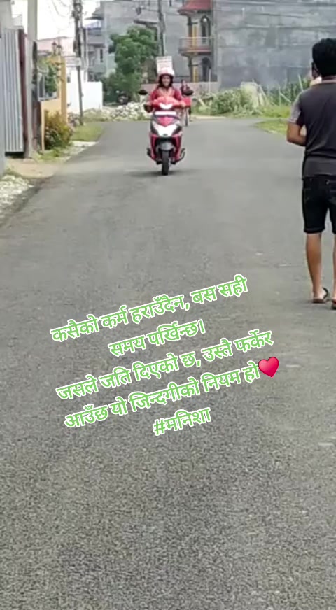 @manu@khatiwada