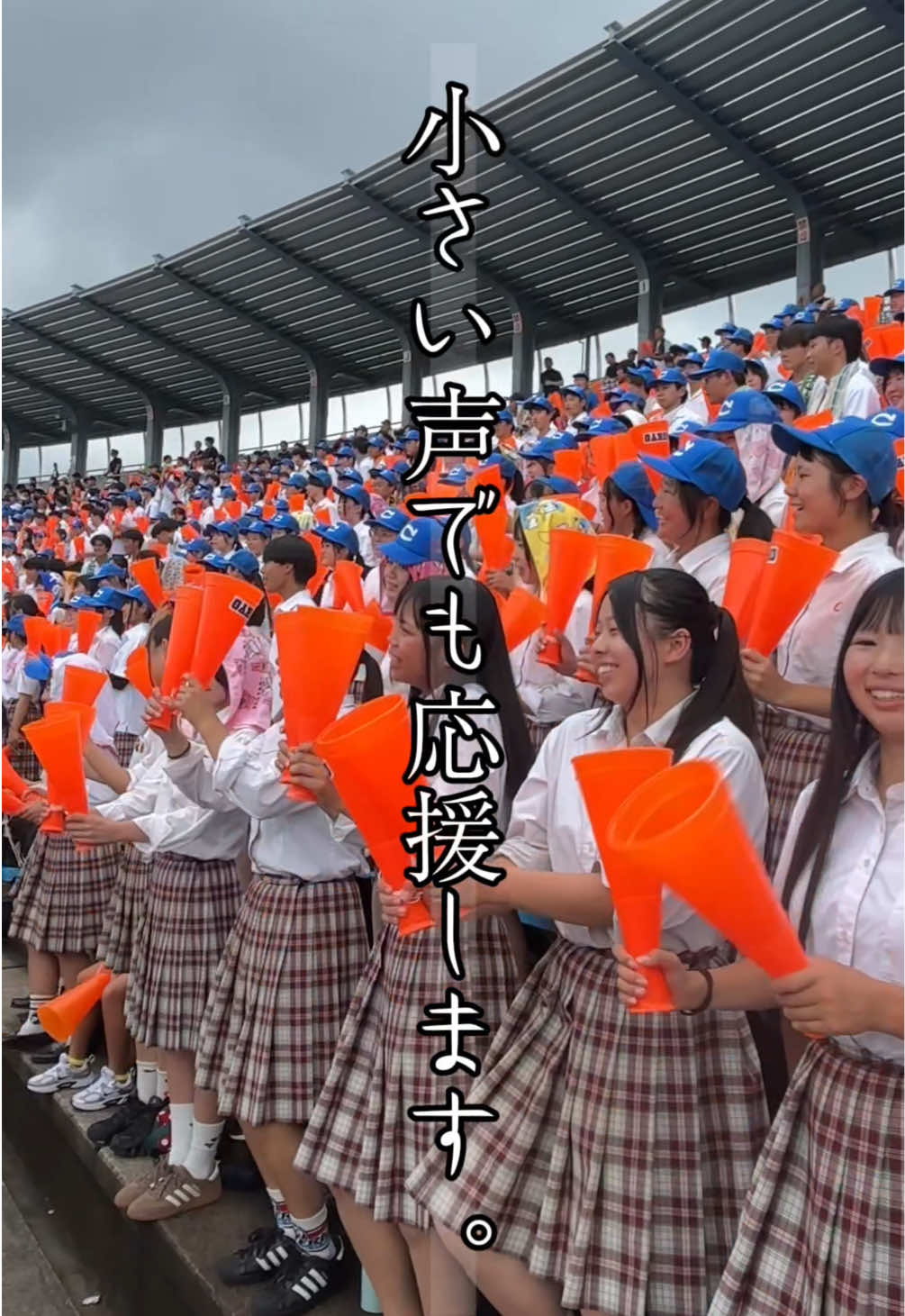 @中京高等学校