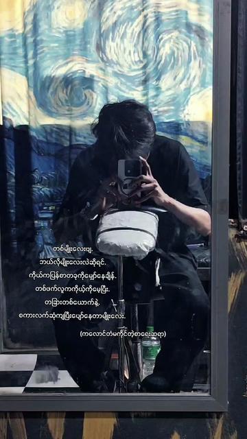 @၈/အညာသားလက်ဇီ