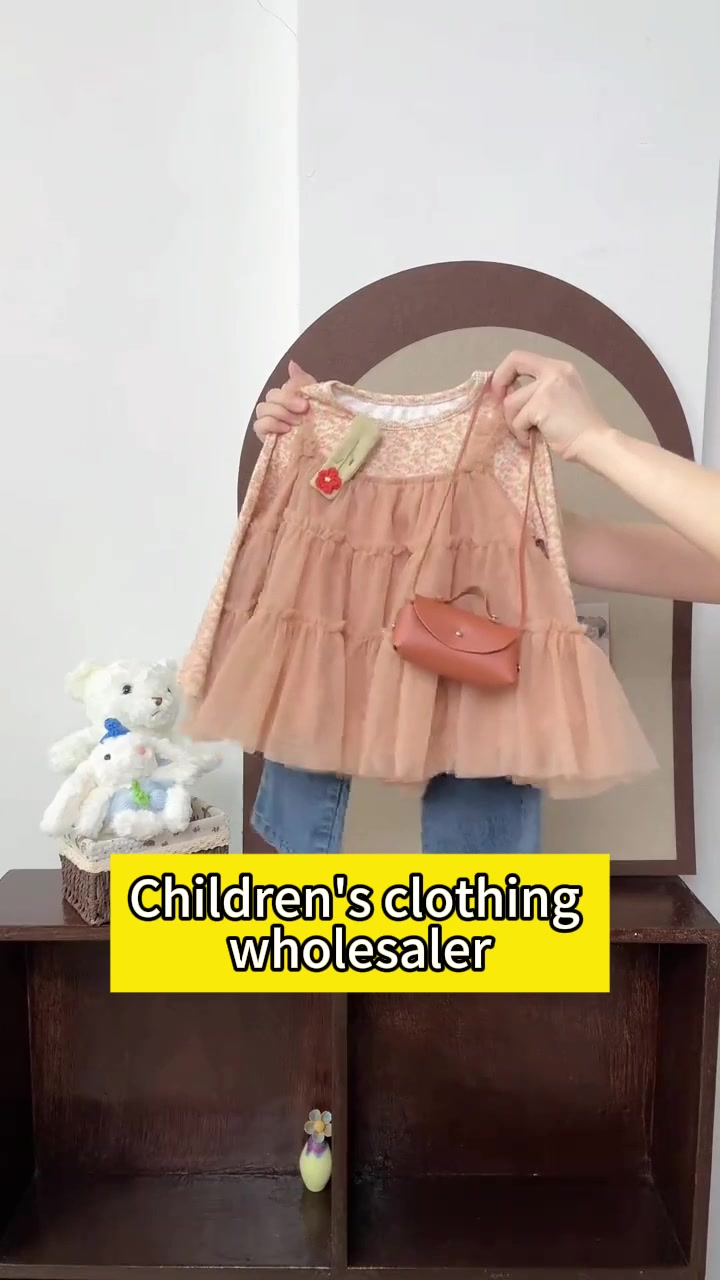 @ZCfactory- Kids