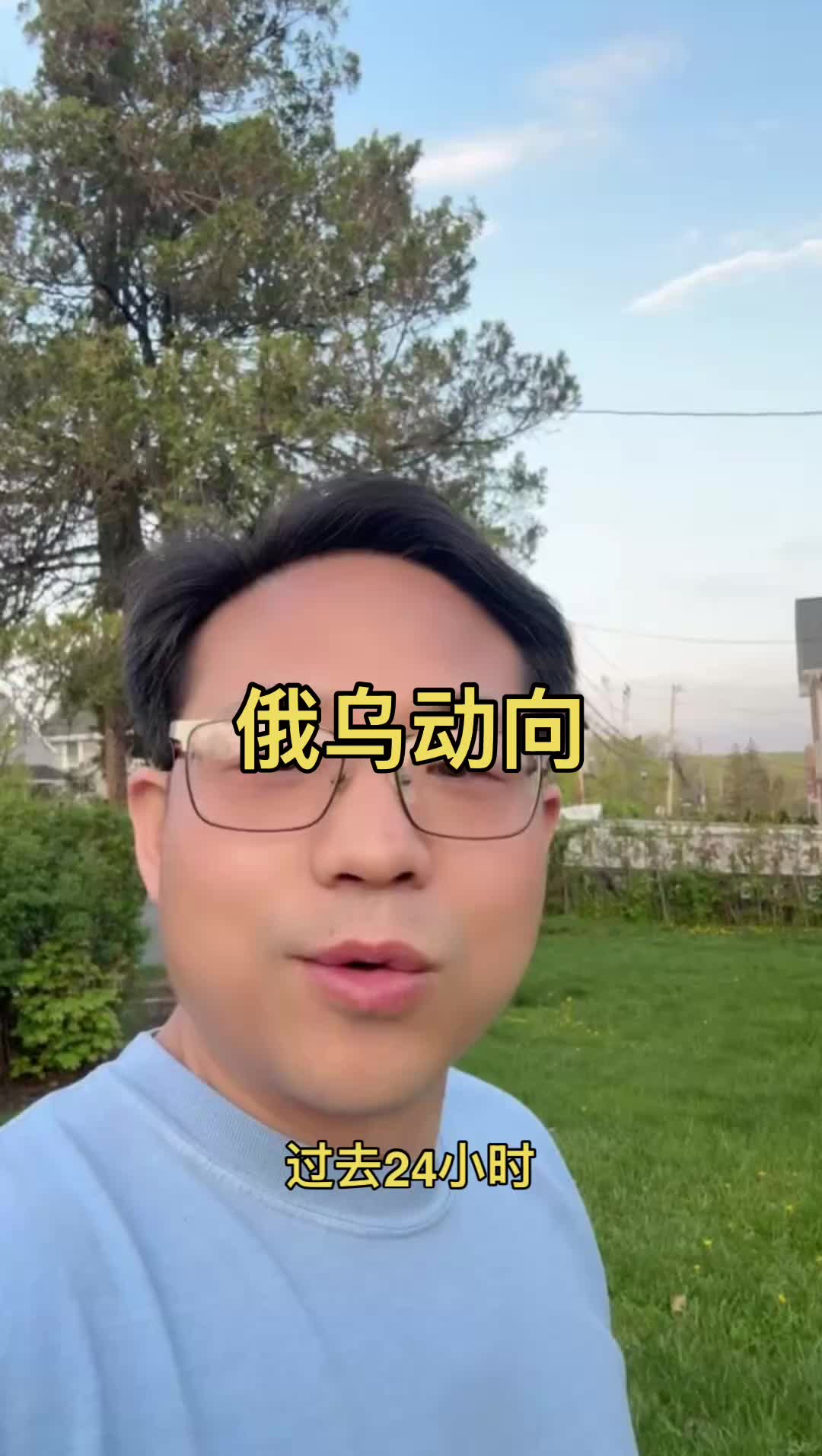 @王探长