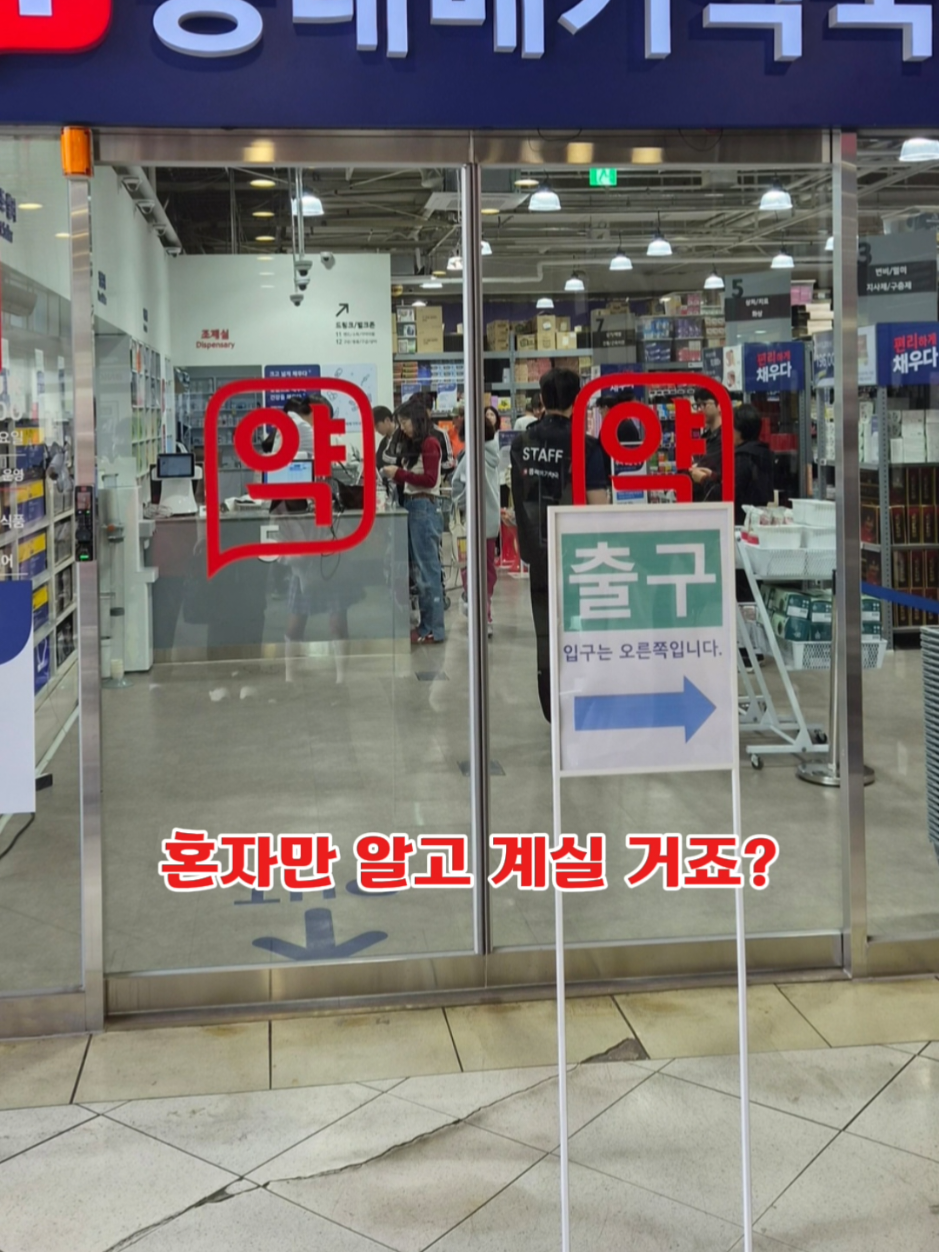 @해요HaeYo