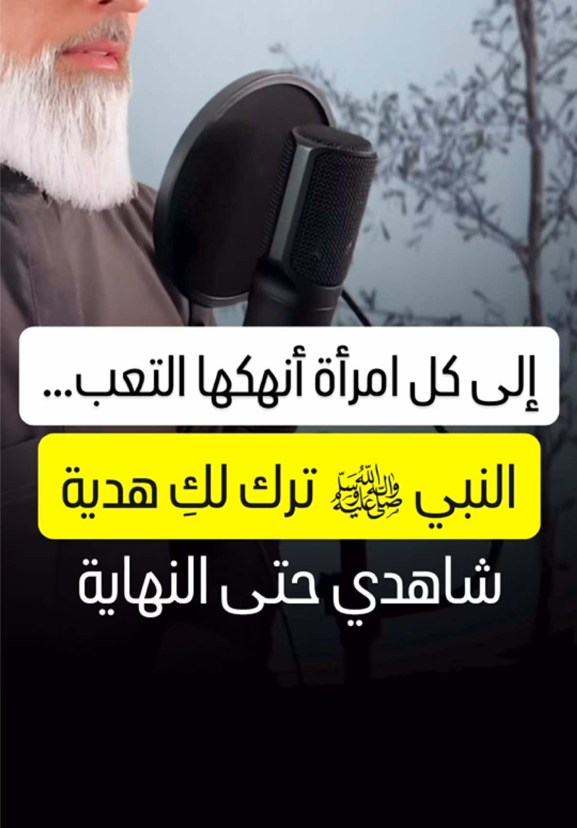 @الشيخ محمد أصلان
